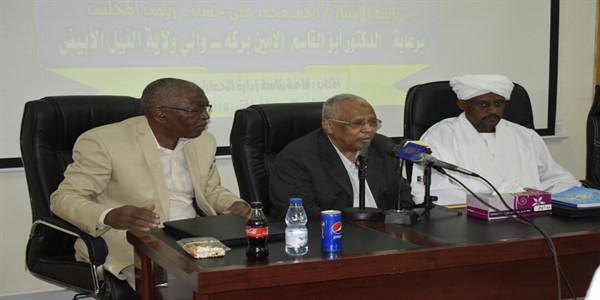 إنعقاد مجلس الجامعة للعام 2017-2018م